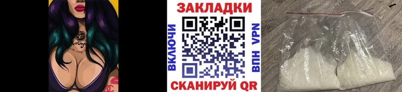 Магазин наркотиков Таганрог Гашиш Кокаин A-PVP гидра маркетплейс Мефедрон Бошки Шишки Бутират