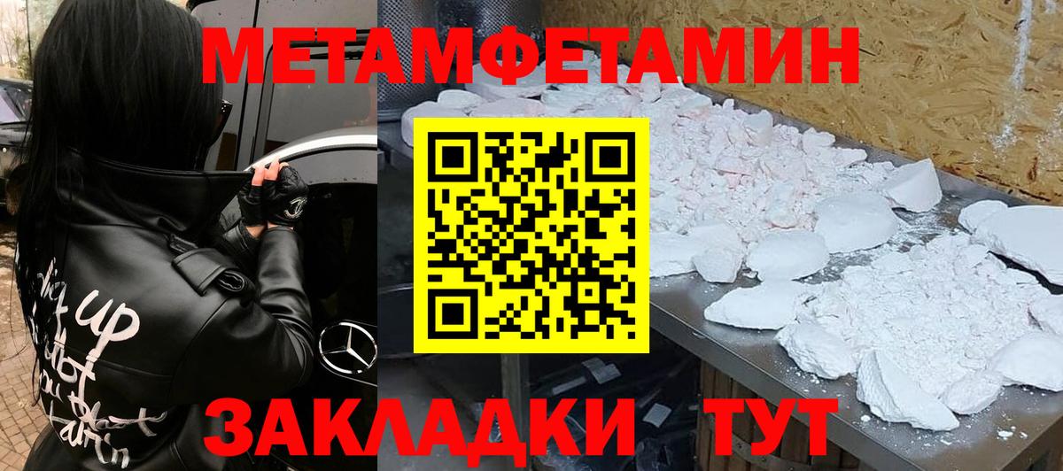 АМФ  Amphetamine 98%  Вход с VPN  Таганрог 