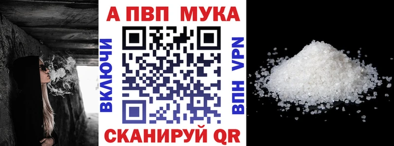 KRAKEN рабочий сайт Таганрог Alpha PVP СК закладки