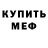 Дистиллят ТГК жижа KenReimuFag