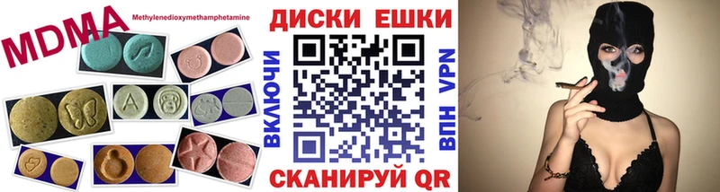 ЭКСТАЗИ таблы  наркошоп  Таганрог 