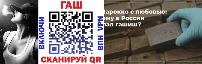 Гашиш хэш  хочу   Таганрог 