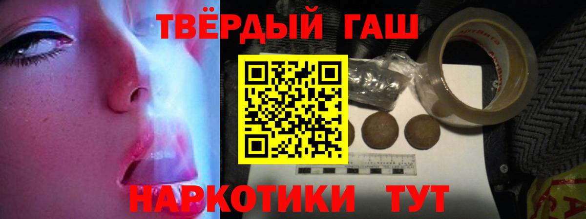 ГАШ убойный Таганрог