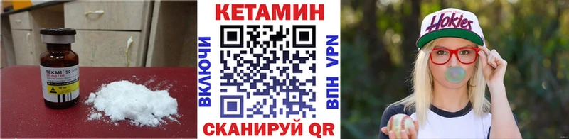 купить  сайты  блэк спрут ONION  КЕТАМИН VHQ  Таганрог 