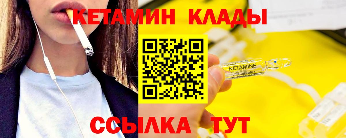 COCAIN  Канабис  Таганрог  Меф МЯУ МЯУ  ГАШИШ  Меф   Вход с VPN 