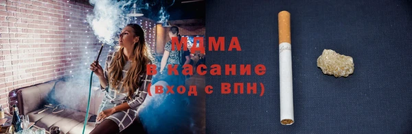 мяу мяу кристалл Абаза