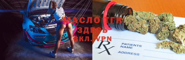 мяу мяу кристалл Абаза