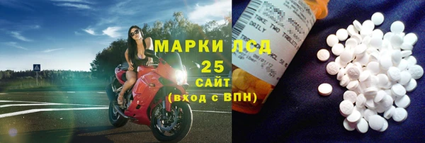 бутик Абдулино