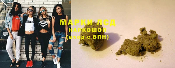 гашиш Козельск