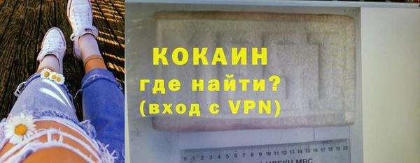 мяу мяу кристалл Абаза
