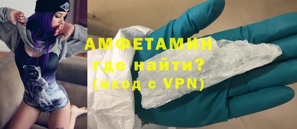 бутик Абдулино