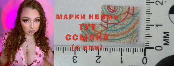 мяу мяу кристалл Абаза