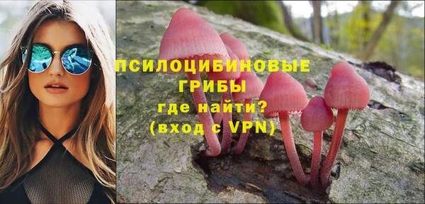 мяу мяу кристалл Абаза