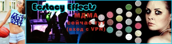 мяу мяу кристалл Абаза
