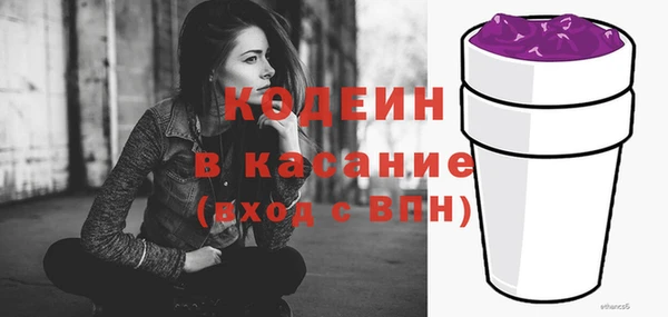 бутик Абдулино