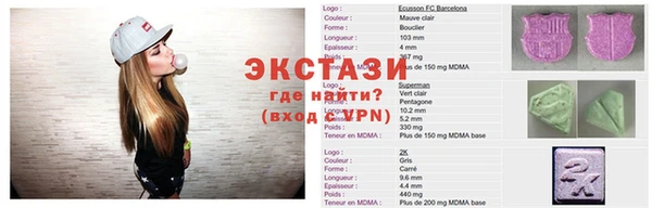гашишное масло Кодинск