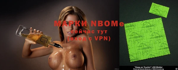 мяу мяу кристалл Абаза