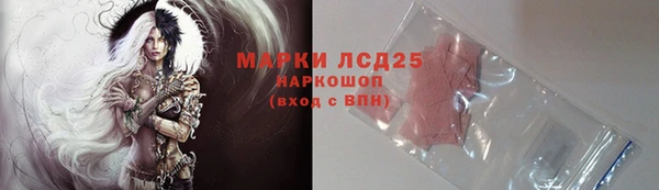 гашишное масло Кодинск