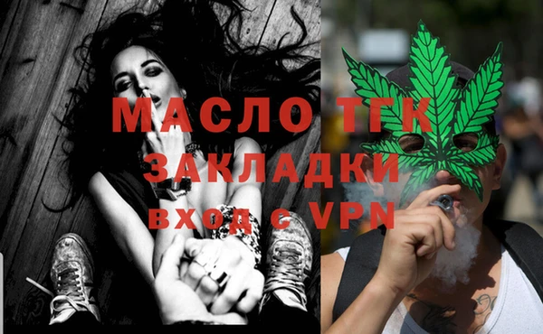 гашишное масло Кодинск