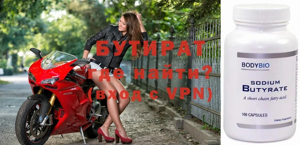 бутик Абдулино