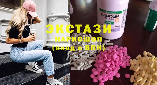 бутик Абдулино