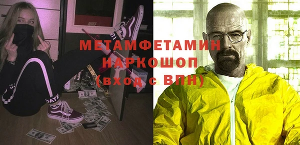 бутик Абдулино