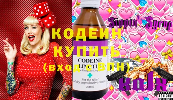 мефедрон Козловка