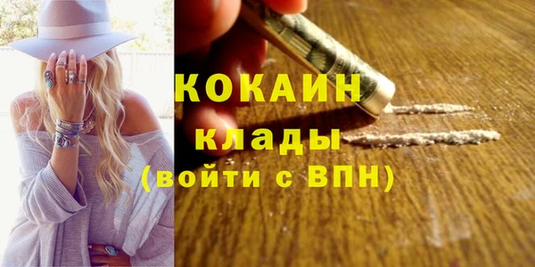 мяу мяу кристалл Абаза