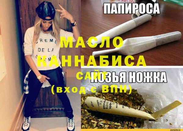 бутик Абдулино