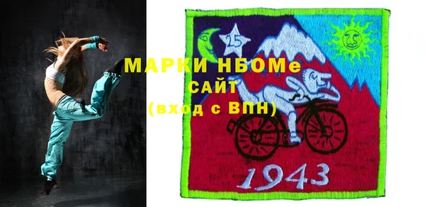мефедрон Козловка