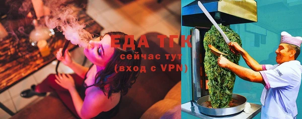 мефедрон Козловка
