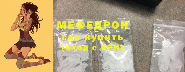 бутик Абдулино
