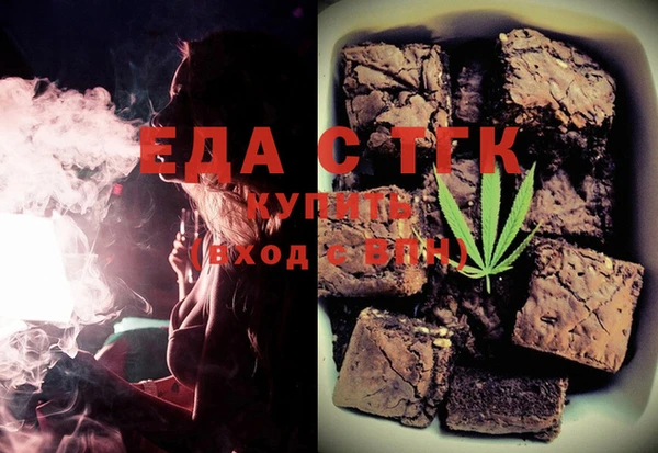 мяу мяу кристалл Абаза