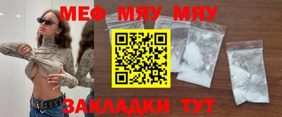 мефедрон VHQ Заводоуковск