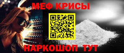 2c-b Жуковский