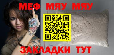 2c-b Жуковский