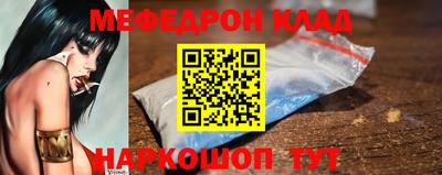 2c-b Жуковский