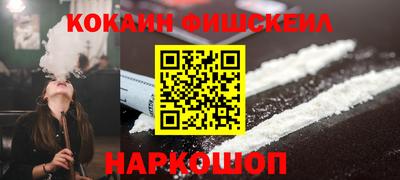 мефедрон VHQ Заводоуковск