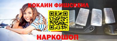 стафф Обь