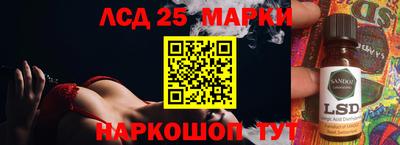2c-b Жуковский