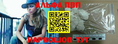 2c-b Жуковский