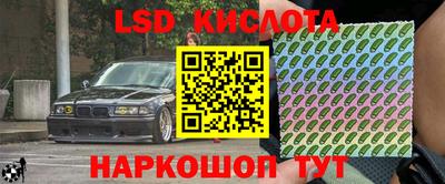 мефедрон VHQ Заводоуковск