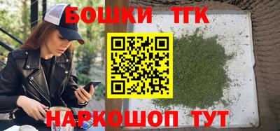 2c-b Жуковский