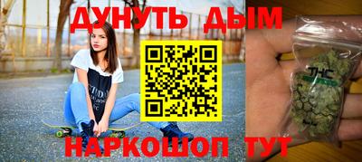 2c-b Жуковский