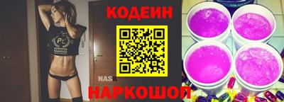 мефедрон VHQ Заводоуковск