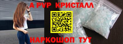 apvp Заволжье