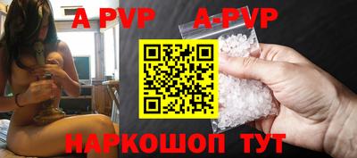 apvp Заволжье