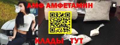 мефедрон VHQ Заводоуковск