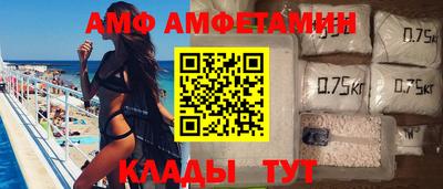 мефедрон VHQ Заводоуковск