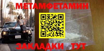 MDMA Обнинск